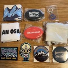 N/Aくじ 錦戸亮 3点セット 2025年最新】錦戸亮 グッズ nomadofnowhereの人気アイテム