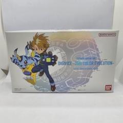 デジヴァイス-25th COLOR EVOLUTION- DXセット 石田ヤマト Amazon.co.jp: デジモンアドベンチャー デジヴァイス 25th COLOR