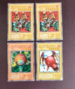 遊戯王カード　炎