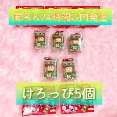 けろっぴ カード 纏め けろけろけろっぴ ウエハースカード まとめ売り - メルカリ