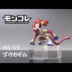 ポケモン フィギュア セット リペイント ポケモン - ポケモン モンコレ色違いリペイント メガリザードン