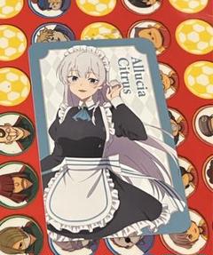 #アリューシア・シトラス　のカードのサムネイル