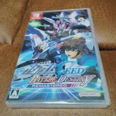 【新品未開封品】ガンダムSEEDバトルデスティニーSwitch