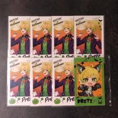 AMPTAK ぷりっつ 2023Halloweenフォトカ 8枚セット