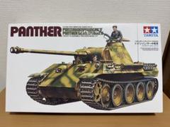 ドイツ・パンサー中戦車 タミヤ 1／35 （その1