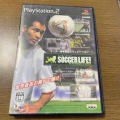 SOCCER LIFE! PlayStation 2 サッカーシミュレーション