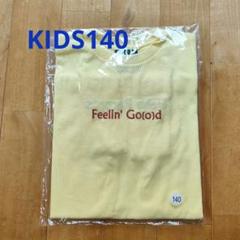 ☆*☆様 コメ必須▼藤井風 風SUN Tシャツ キッズ 140 グッズ Feel 藤井風 風SUN Tシャツ Lサイズ Fujii Kaze - メルカリ