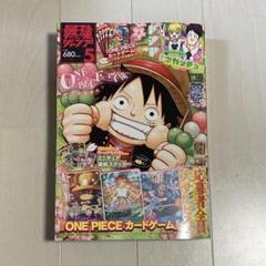 2025年最新】最強ジャンプ5月号 応募者の人気アイテム - メルカリ