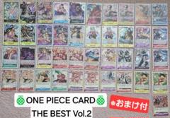 ワンピース カードゲーム 4枚セット販売