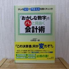 2025年最新】山岡_信一郎の人気アイテム - メルカリ