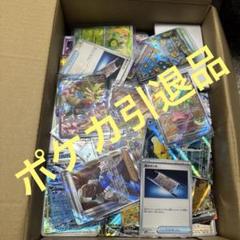 ポケモンカード引退品 レアリティ様々 期間限定値下げ中 ポケカ