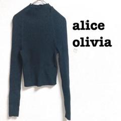 アリスオリビア alice + olivia セーター M/M 水色 グレー Alice+Olivia(アリスオリビア) ニット・セーター(レディース