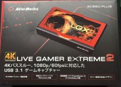 【新品未使用】GC550 PLUS Yahoo!オークション -「gc550 plus」の落札相場・落札価格