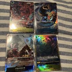 ワンピースカード　パラレル　まとめ売り