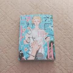 Cab vol.66 キャブ