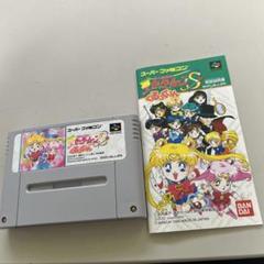セーラームーンS くるっくりん　説明書付