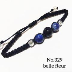 No.329 レディース ブレスレット モリオン&ラピスラズリ
