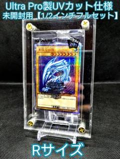 アクリルフレーム 遊戯王【UVカット仕様 WCS用スクリューダウン】 アクリルフレーム 黒【UVカット仕様 PSA用3連スクリューダウン