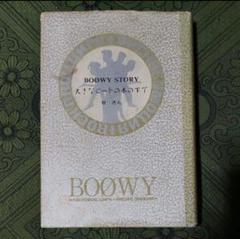 布袋寅泰　BOOWY 大きなビートの木の下で　直筆サイン付き　BOØWY 布袋寅泰 BOOWY 大きなビートの木の下で 直筆サイン付き BOØWY