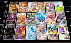 ポケモンカード　AR 　18枚　　まとめ売り