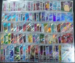 ポケモンカード　まとめ売り②　AR、CHR　被りなし100枚