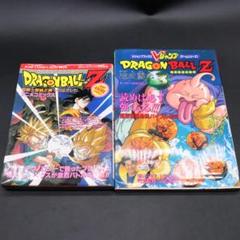 ドラゴンボールZ ファイル セミコンプ 本弾 3弾 4弾 ドラゴンボールZ ファイル セミコンプ 本弾 3弾 4弾