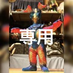 2022年最新】マルサン ゼットンの人気アイテム - メルカリ 2022年最新】マルサン ゼットンの人気アイテム - メルカリ