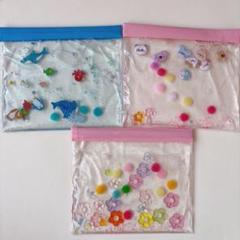 センサリーバッグ ② 3点セット