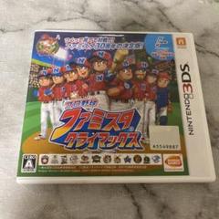 3DS カセット プロ野球 ファミスタ クライマックス