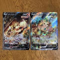 ブースターV　リーフィアV　SAのサムネイル