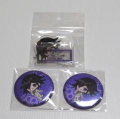 ダンガンロンパ　王馬小吉　くじ　アクリルスタンド　缶バッジ　3点セット