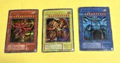 遊戯王 25thシークレット クオシク 三幻神 ３枚セット 未使用 25DS Amazon.co.jp: 25thシークレット 三幻神 3枚セット EU版 ID6V
