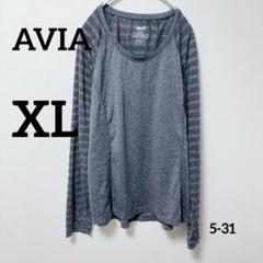 AVIA グレー ストライプ 長袖カットソー XL 美品✨️目立つ汚れなし