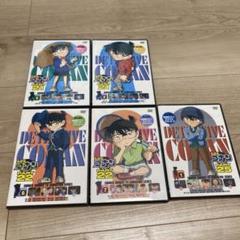 名探偵コナン　DVD