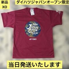 【新品・当日発送】ダイハツジャパンオープン　バドミントン　メインTシャツ　XO