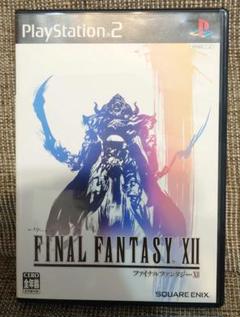 ファイナルファンタジー12 FF12 PS2ソフト