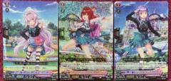 Astesice△Live カイリ 反照のレゾナンス アプレール セット