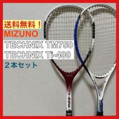 2025年最新】mizuno TECHNIXの人気アイテム - メルカリ