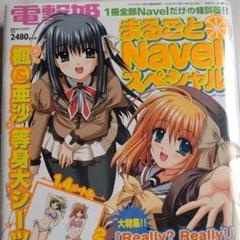 2025年最新】電撃姫 付録の人気アイテム - メルカリ