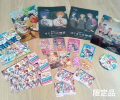 【限定品】すとぷりグッズ　おまとめ売り　はじまりの物語・すとろべりーめもりー