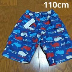男の子用水着 ・クジラ柄110サイズ
