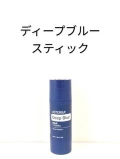 deep blue ドテラの中古/未使用品 - メルカリ deep blue ドテラの中古/未使用品 - メルカリ