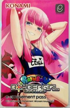 ボンバーガール e-pass2枚セット 61FAoWHFgmL._UF350,350_QL50_.jpg