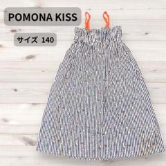 【美品】POMONA KISS キャミソール ノースリーブワンピース 140