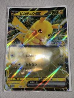 2025年最新】ポケモンカードゲームの人気アイテム - メルカリ