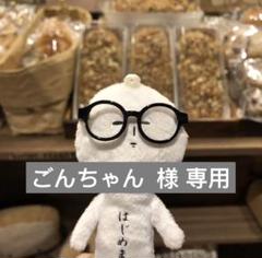 2025年最新】フォロー様割引の人気アイテム - メルカリ