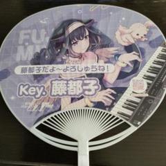 バンドリ 夢限大みゅーたいぷ 缶バッジ 藤都子 BanG Dream! 缶バッジ 夢限大みゅーたいぷ｜商品情報