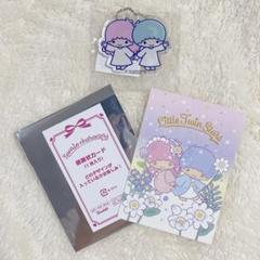 サンリオ　キキララ　リトルツインスターズ　感謝状カード　アクリルチャーム