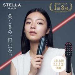 新品未使用！ STELLA BEAUTE 美顔器 LLLT EMS RF35 楽天市場】【正規販売店/送料無料】ステラボーテ レーザー & EMS