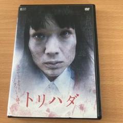 Amazon.co.jp: トリハダ : 三木 康一郎, 石田 雅彦: 本